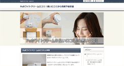 Desktop Screenshot of homestagingbyjulia.com